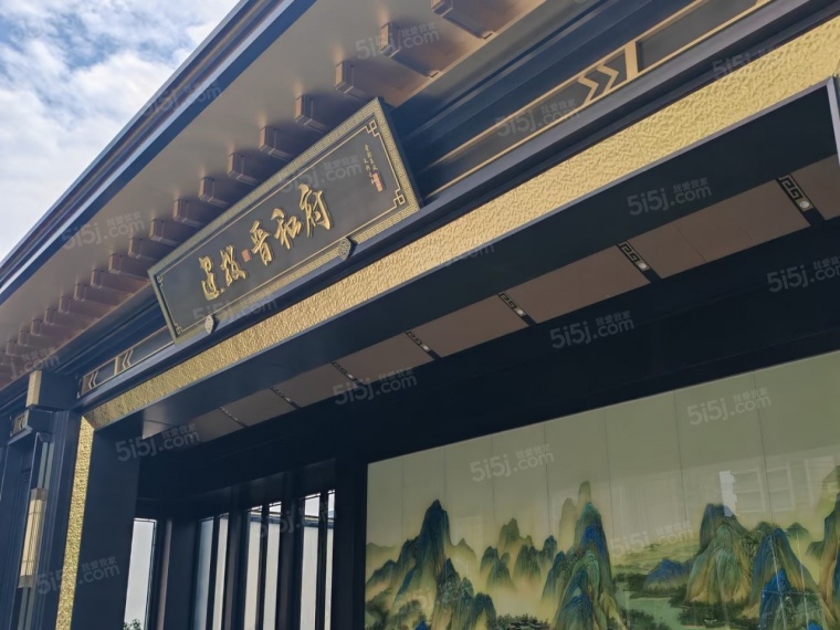 建投晋和府实景图