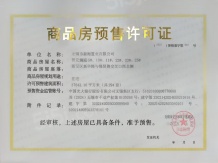 建投晋和府沙盘图相册