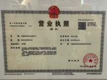 建投晋和府沙盘图相册
