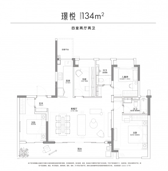 璟悦