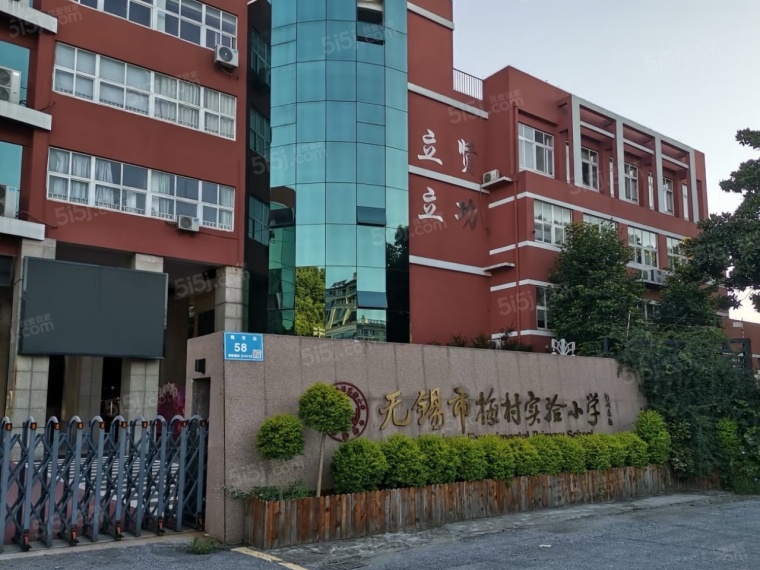 建投晋和府配套图
