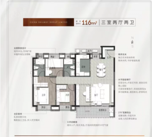 中铁诺德璟宸3室2厅2卫