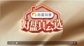 张江金茂府视频相册大图