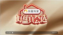张江金茂府沙盘图相册