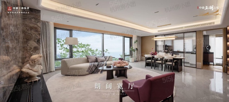 中建玉湖之星样板间