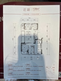 中建玉湖之星4室2厅2卫