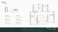 3室2厅2卫户型图