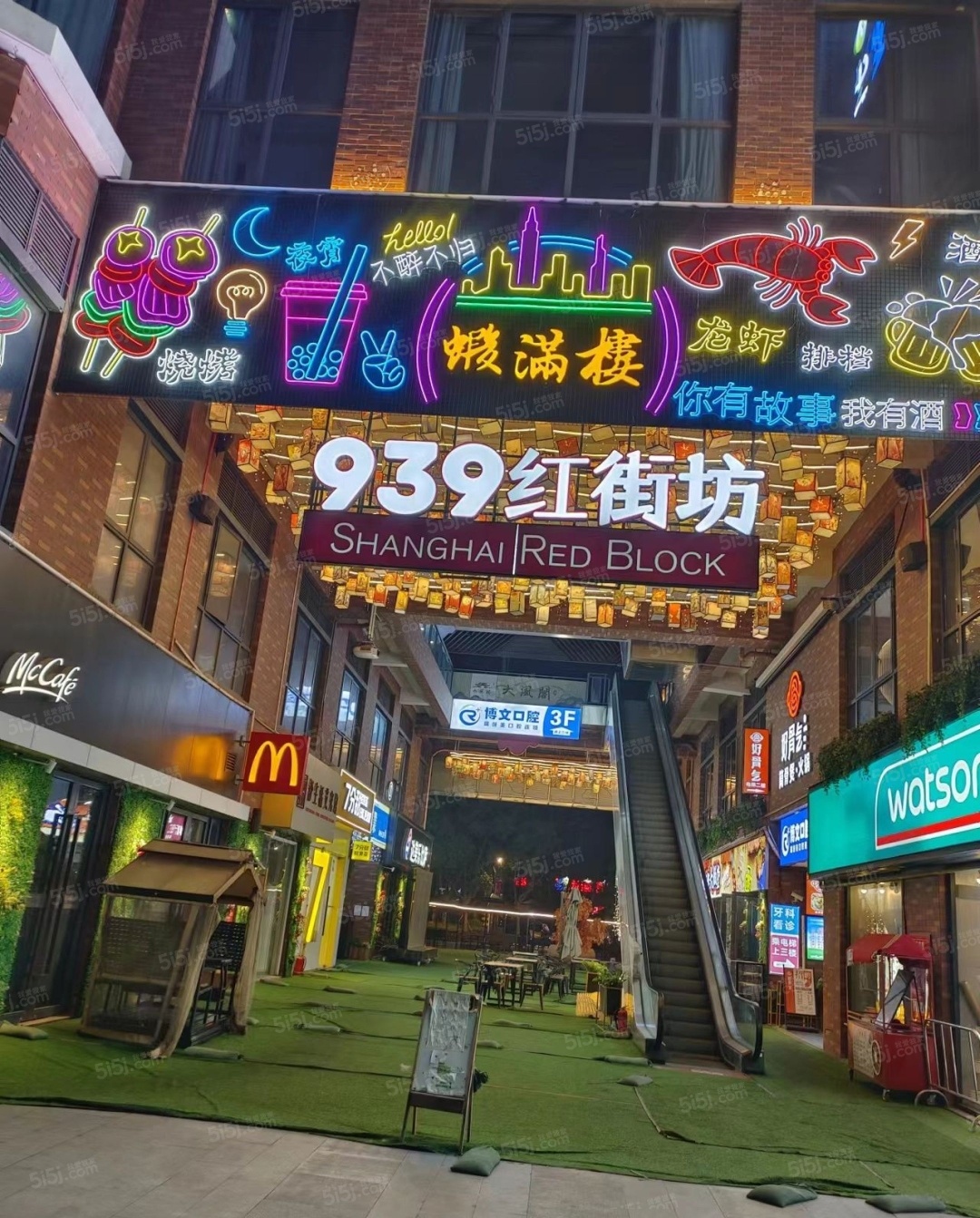 招商序配套图