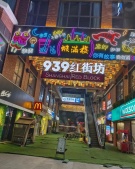 招商序沙盘图相册