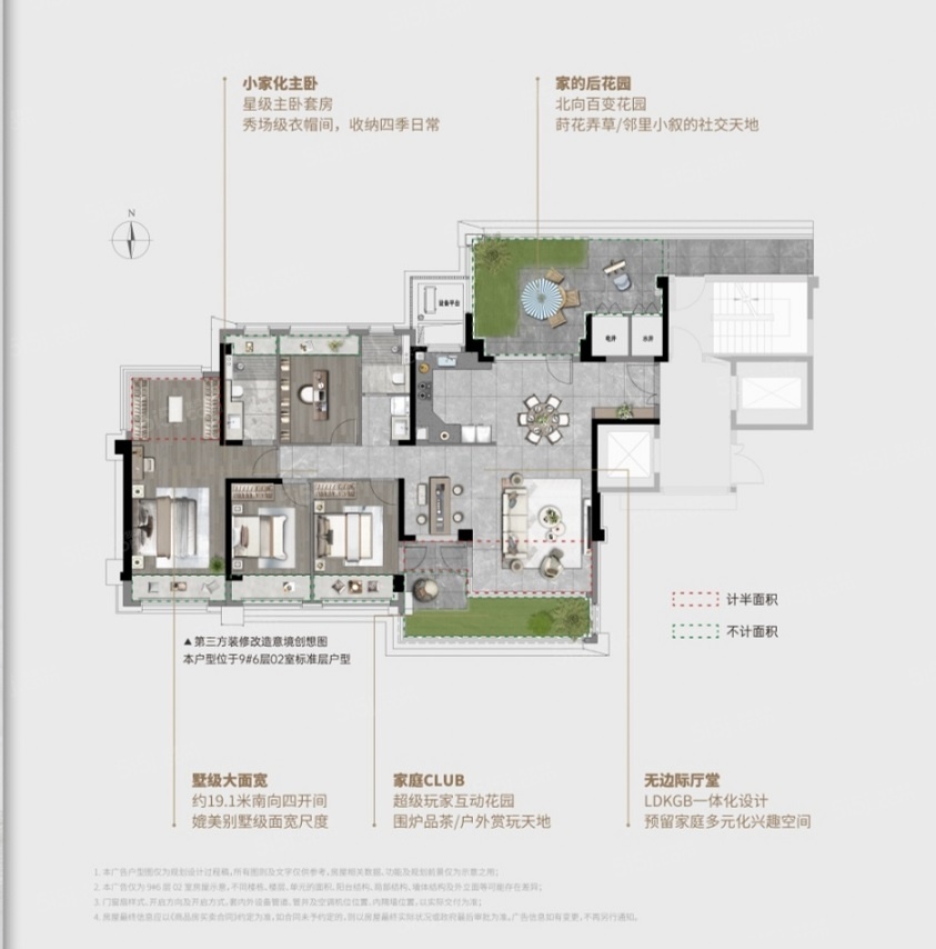 建发玺云4室2厅2卫
