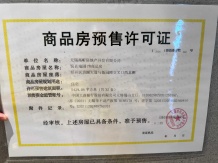 建发玺云沙盘图相册