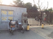 招商序沙盘图相册