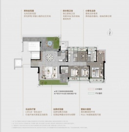 建发玺云4室2厅2卫