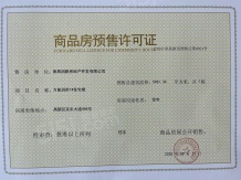 南昌润府沙盘图相册