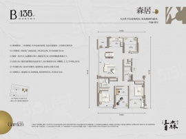 4室2厅2卫户型图