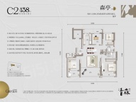 4室2厅2卫户型图