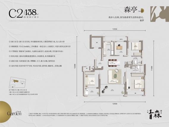 4室2厅2卫户型详情