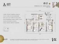 4室2厅2卫户型图