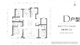 4室2厅3卫户型图