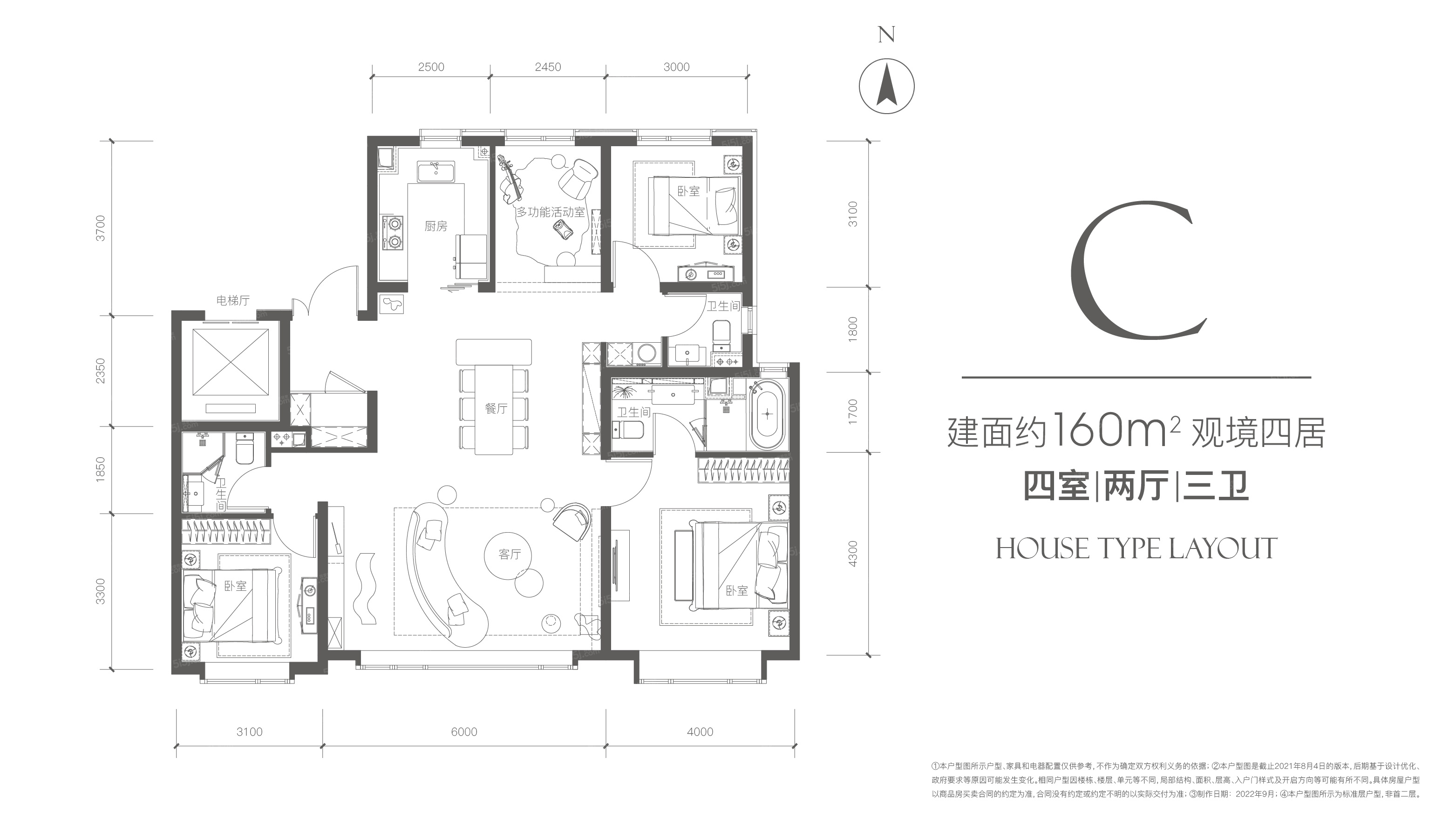 和光悦府4室2厅2卫