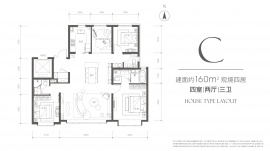 4室2厅2卫户型图