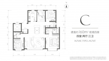 和光悦府4室2厅2卫