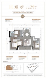 4室2厅3卫户型图