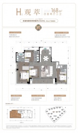 和萃揽悦园4室2厅3卫