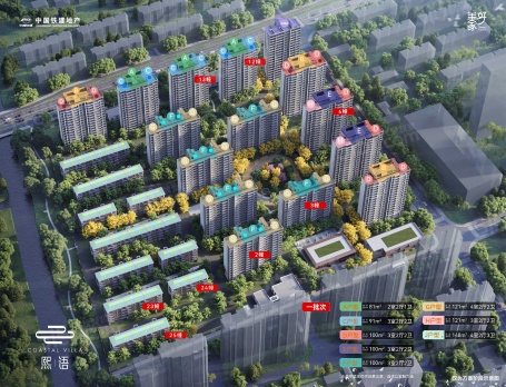 中铁建熙语