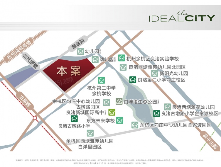 和萃揽悦园区位图