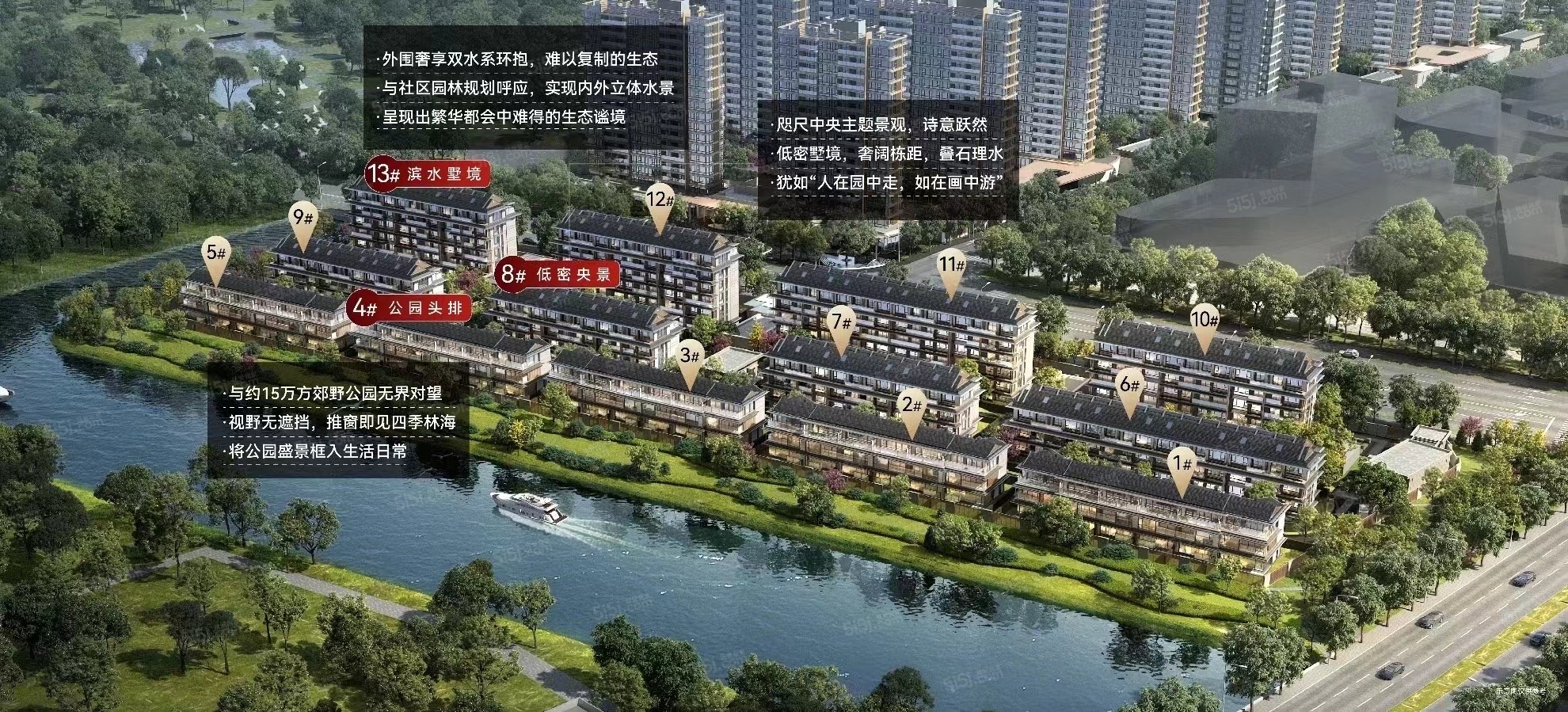 象屿天宸雅颂效果图