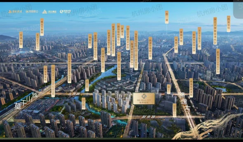 和萃揽悦园配套图