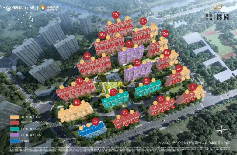 招商中旅揽阅效果图