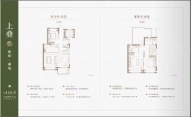 3室2厅3卫户型图