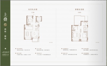 大华梧桐樾3室2厅3卫