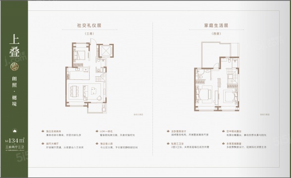 3室2厅3卫户型详情