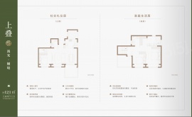 3室2厅3卫户型图