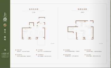 大华梧桐樾3室2厅3卫