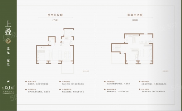 3室2厅3卫户型详情