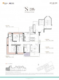 4室2厅2卫户型图