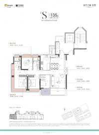 上海时代之城4室2厅2卫