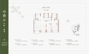大华梧桐樾4室2厅2卫