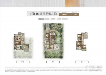 东滩海上明月5室3厅5卫