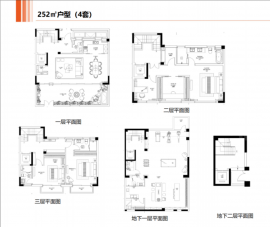 3室2厅5卫户型图
