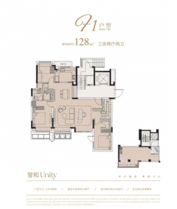 3室2厅2卫户型详情