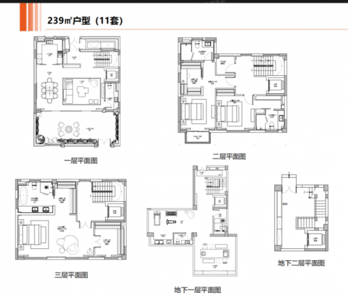 3室2厅5卫户型详情