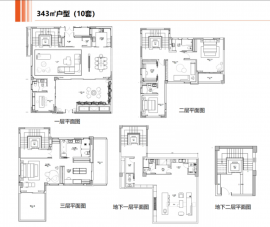3室2厅5卫户型图