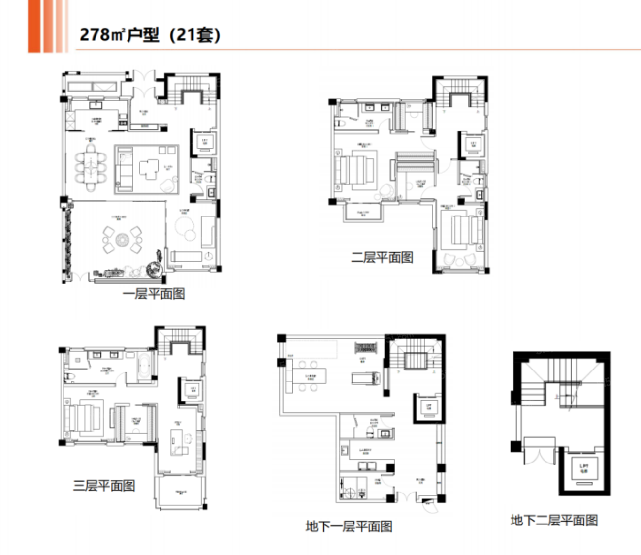 翠湖滨江3室2厅5卫