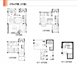 3室2厅5卫户型图