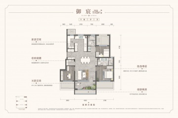 龙湖·宸翰3室2厅2卫